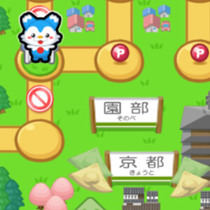 無料でご当地商品がもらえる!ごちぽんに参加中!